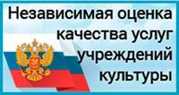 Оценка качества.