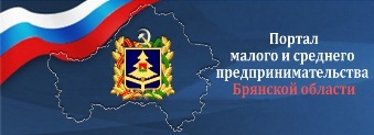 Портал малого и среднего предпринимательства.