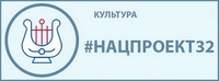 Культура.