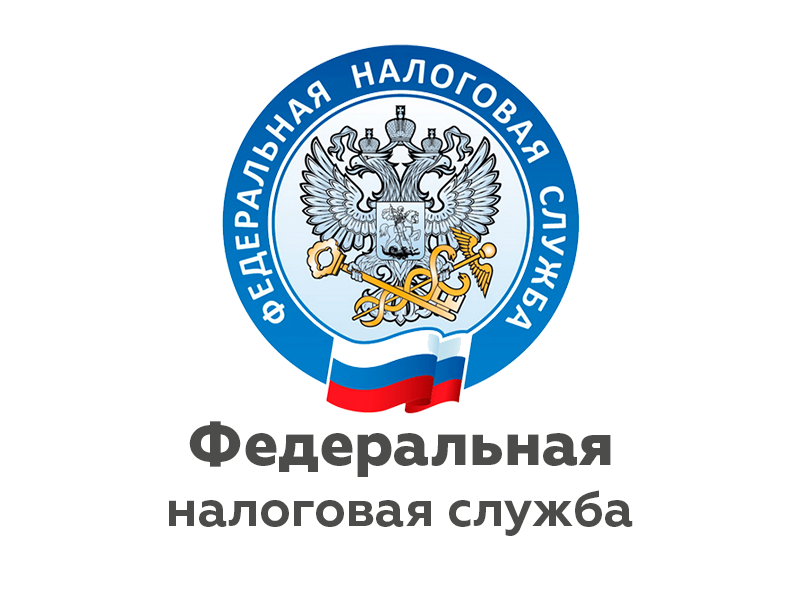 Что делать, если не пришло налоговое уведомление?.