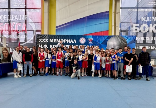 Юбилейный XXX Международный Мемориал.