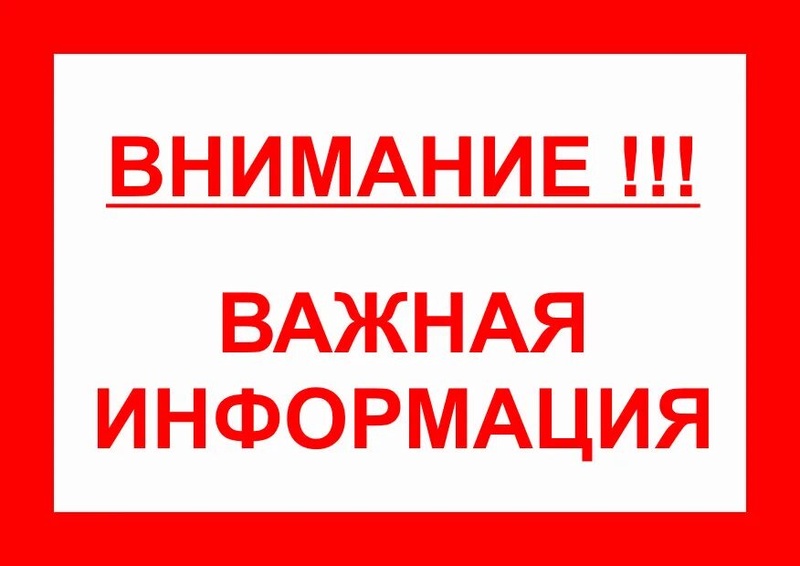Информация для К(Ф)Х и СПК об обязательной маркировке молочной продукции.