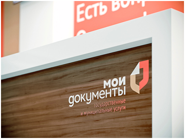Многофункциональный центр Дубровского района.