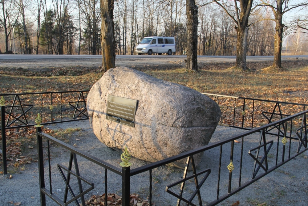 Мемориальные доски 