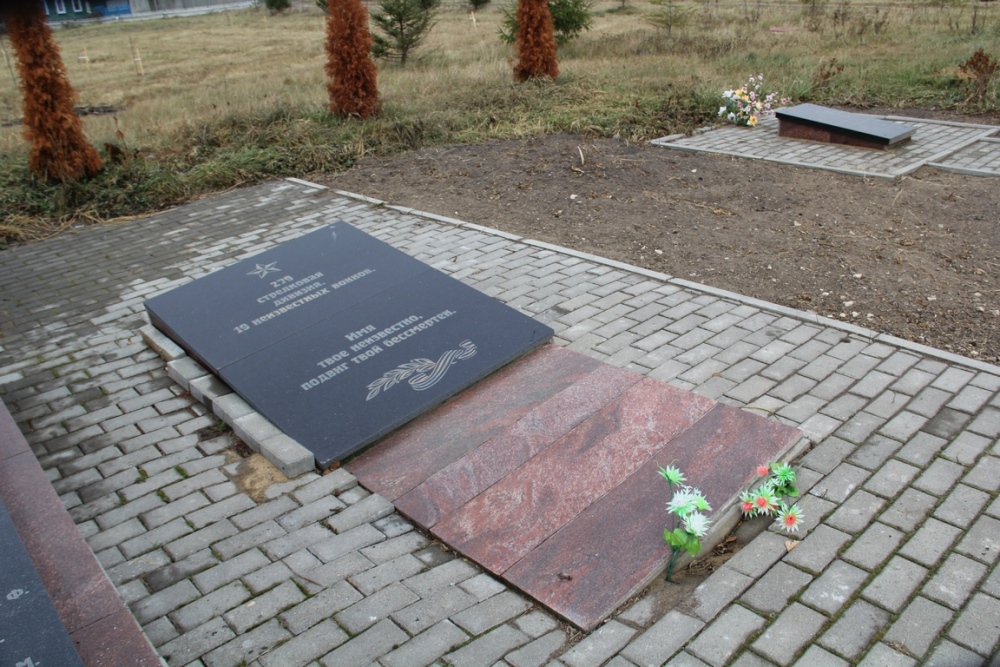 Мемориальные доски 