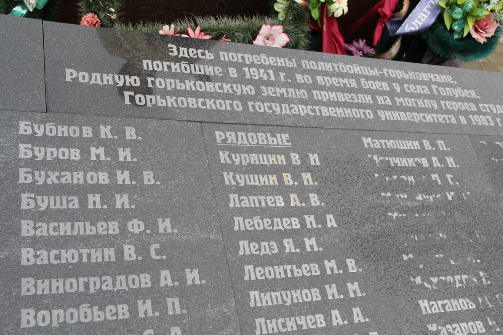 Мемориальные доски 
