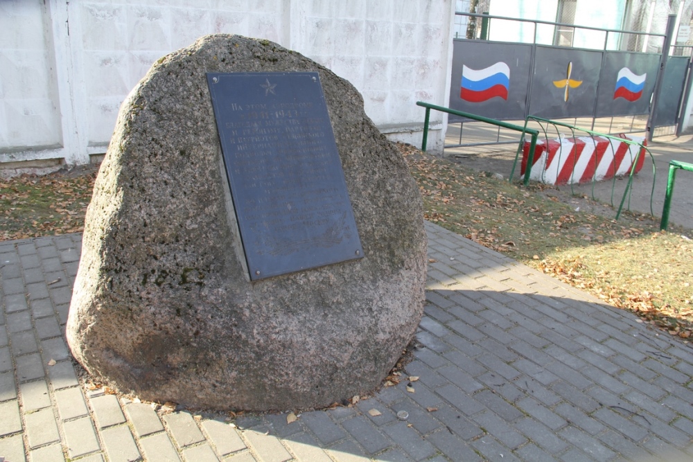 Мемориальные доски 