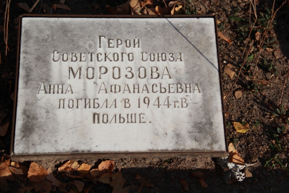Мемориальные доски 