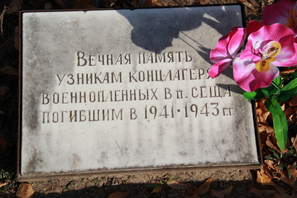 Мемориальные доски 