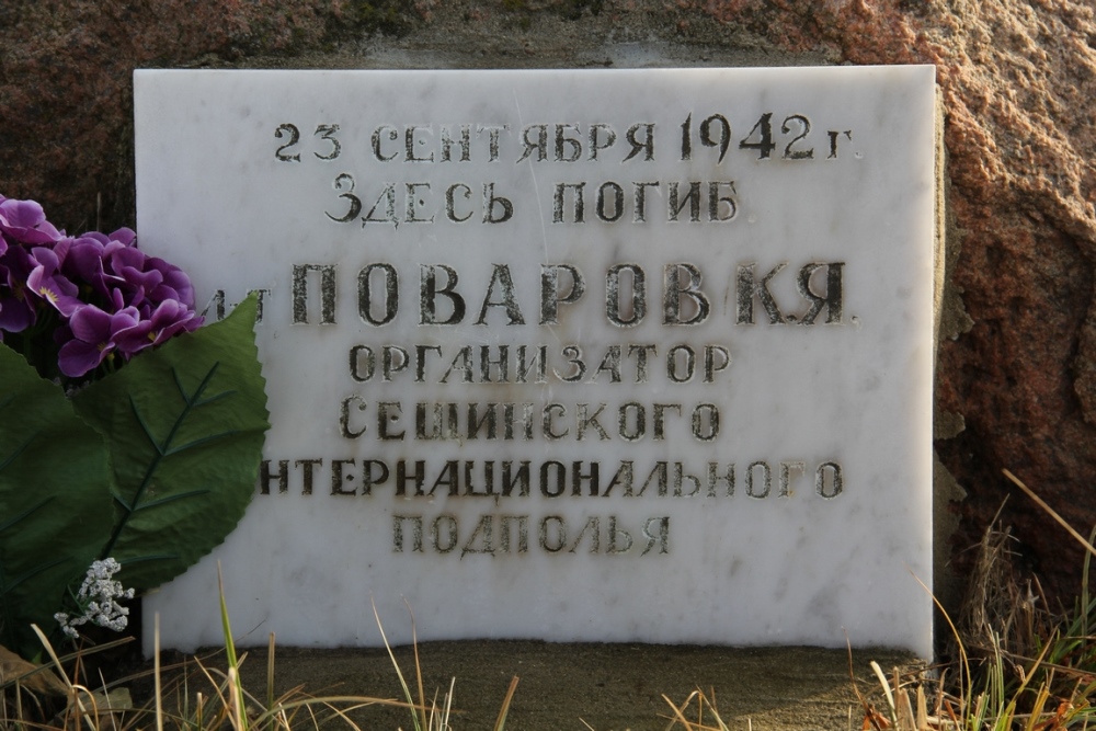 Мемориальные доски 