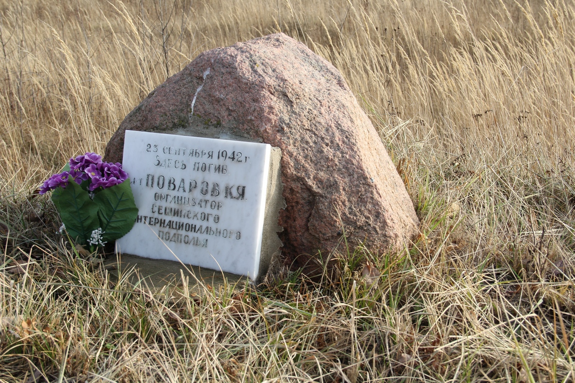 Мемориальные доски 