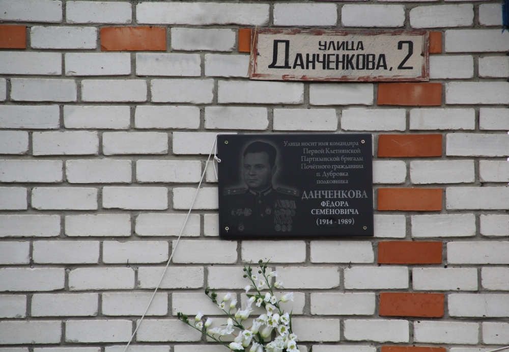 Мемориальные доски 