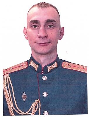 Картунин Никита Викторович